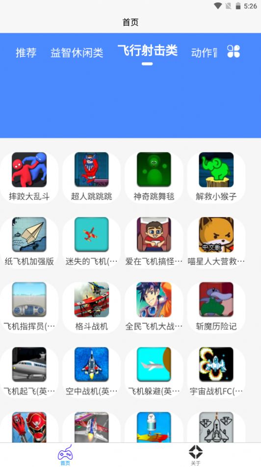 2k2k乐园手机正式版手机软件app截图