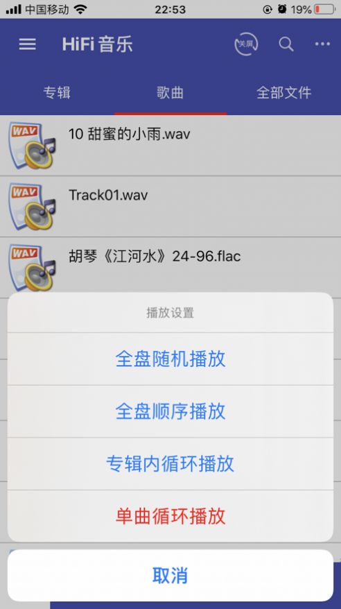 诗韵音乐手机软件app截图