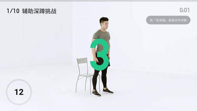 KeepTV版手机软件app截图