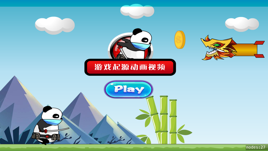憨憨熊宝夺金记手游app截图