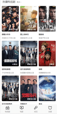 大师影频最新版手机软件app截图