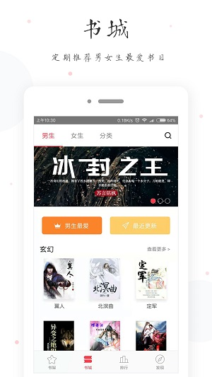 小黄书免费版手机软件app截图