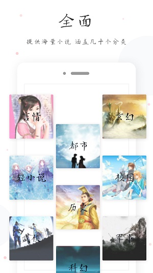 小黄书免费版手机软件app截图