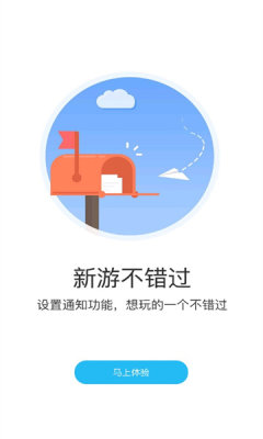 游多多手机软件app截图