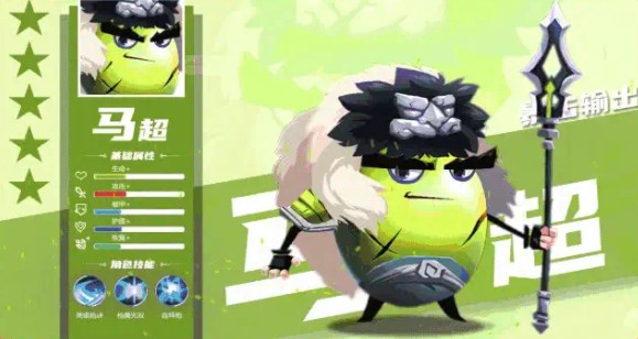 蛋国萌将录游戏手游app截图