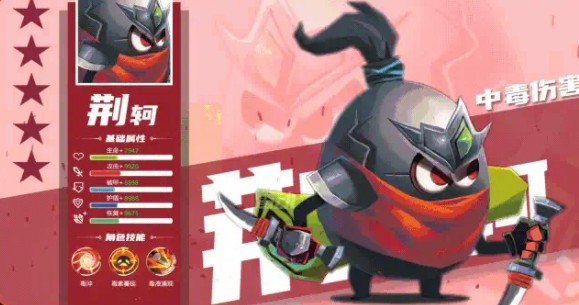 蛋国萌将录游戏手游app截图