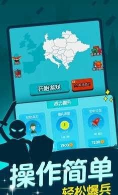 抢地盘大战手游app截图