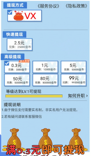 新爱上主播手游app截图