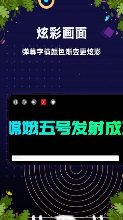 时时天气预报手机软件app截图