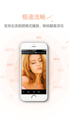 喵咪看片手机软件app截图