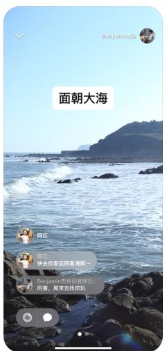 微信版花呗手机软件app截图