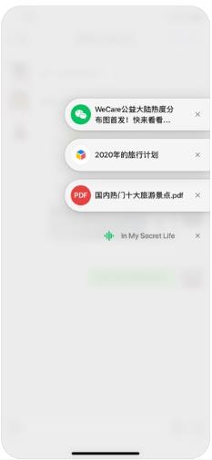 微信版花呗手机软件app截图