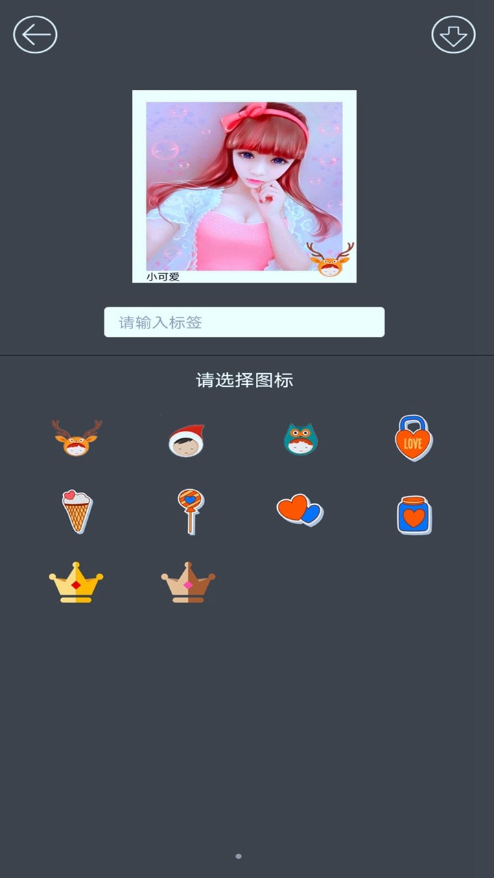 映拍相机APP安卓版手机软件app截图