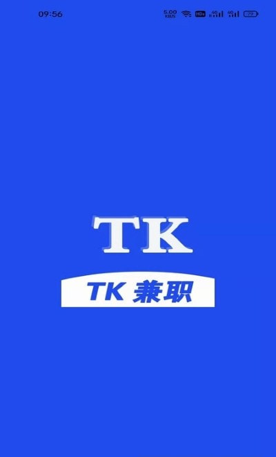 TK兼职手机软件app截图