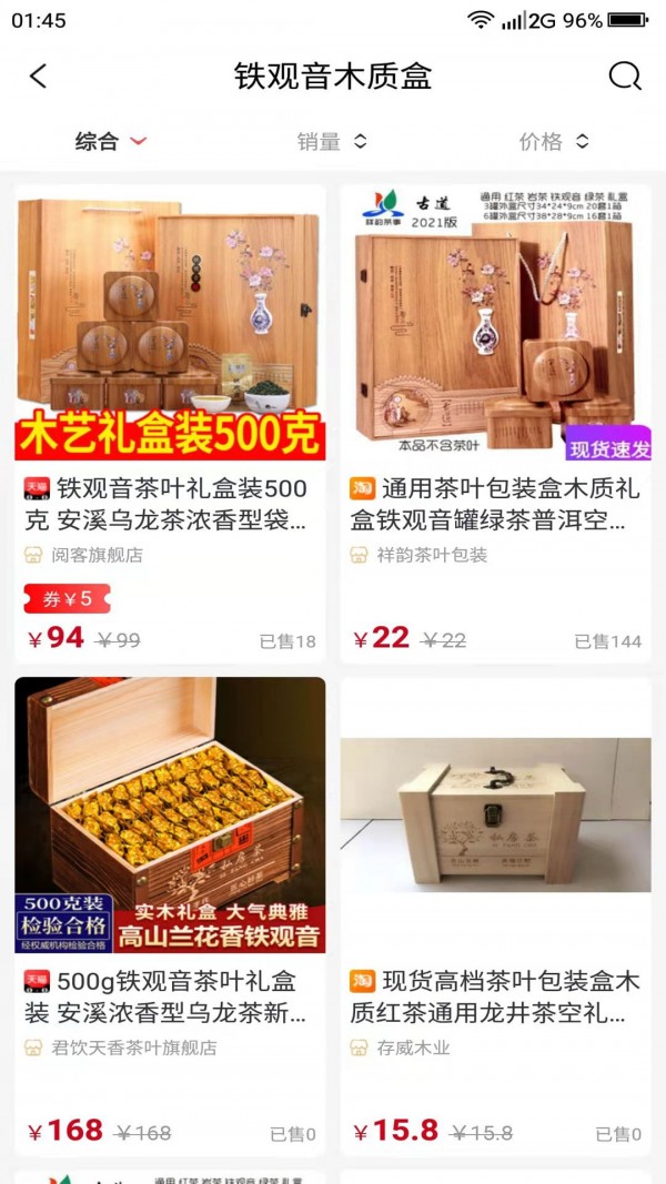 呱呱生活手机软件app截图