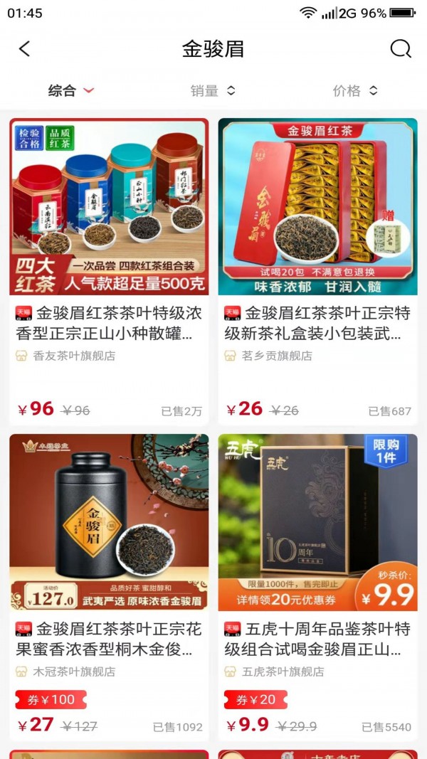 呱呱生活手机软件app截图