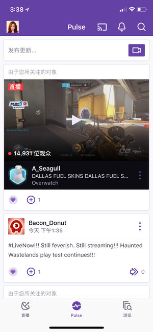twitch app手机软件app截图