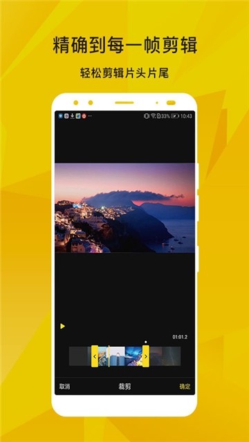 香草视频免费版手机软件app截图