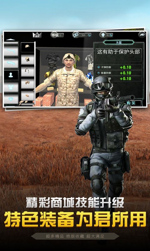城市街头英雄3D手机版手游app截图