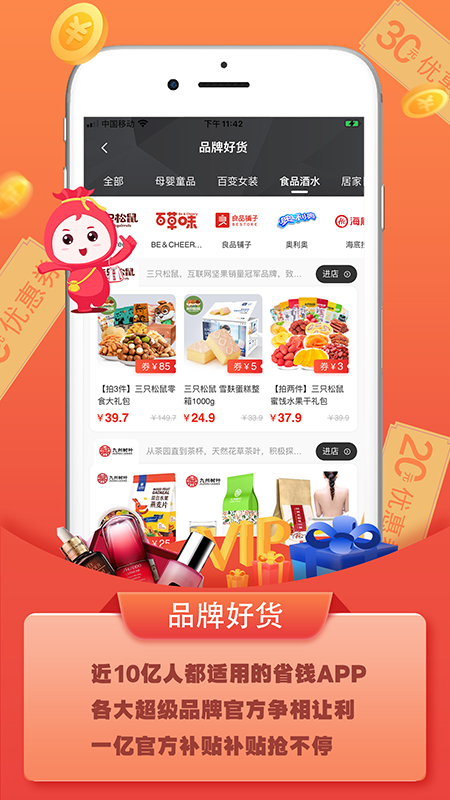 友赞生活app最新手机版 v0.0.5手机软件app截图