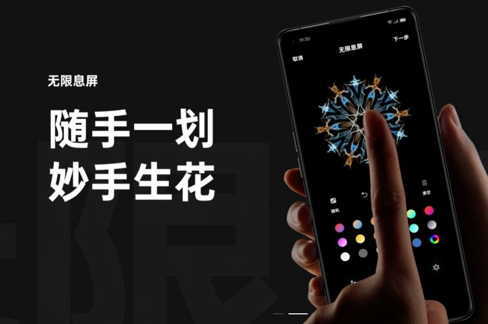 ColorOS12尝鲜版手机软件app截图