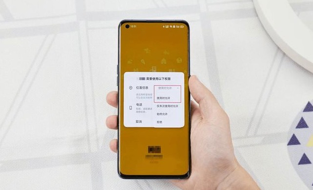 ColorOS 12公测版手机软件app截图