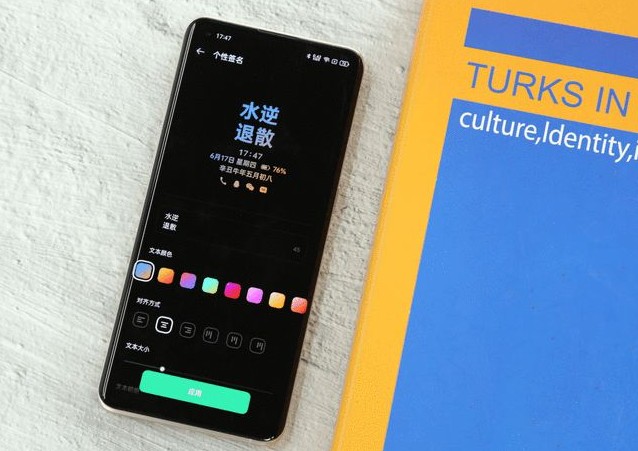 ColorOS 12公测版手机软件app截图