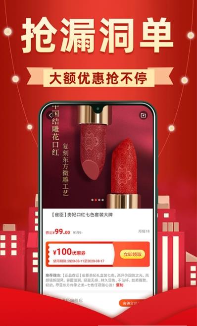 买菜价手机软件app截图