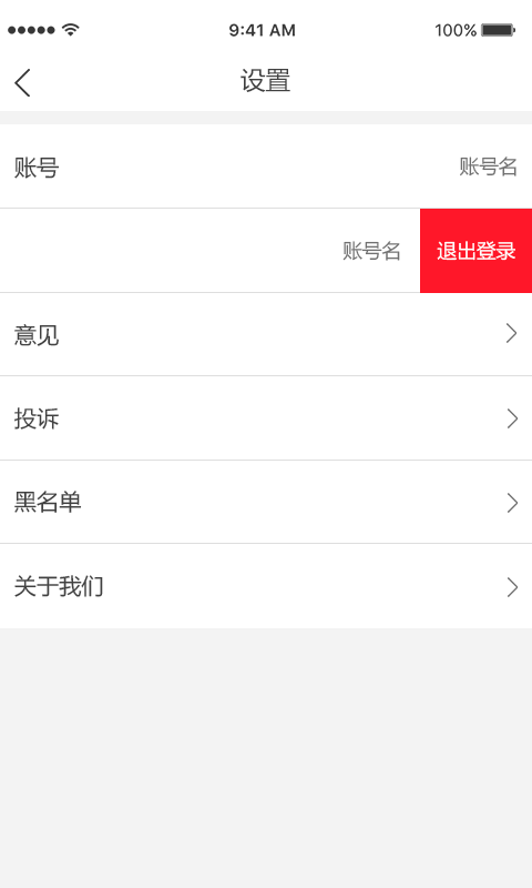 乐乎手机软件app截图