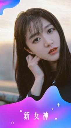 美之图官方版手机软件app截图