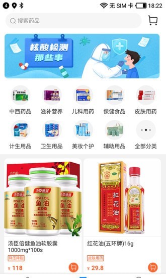 快快一手机软件app截图