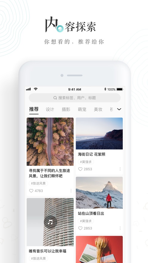 老福特手机软件app截图