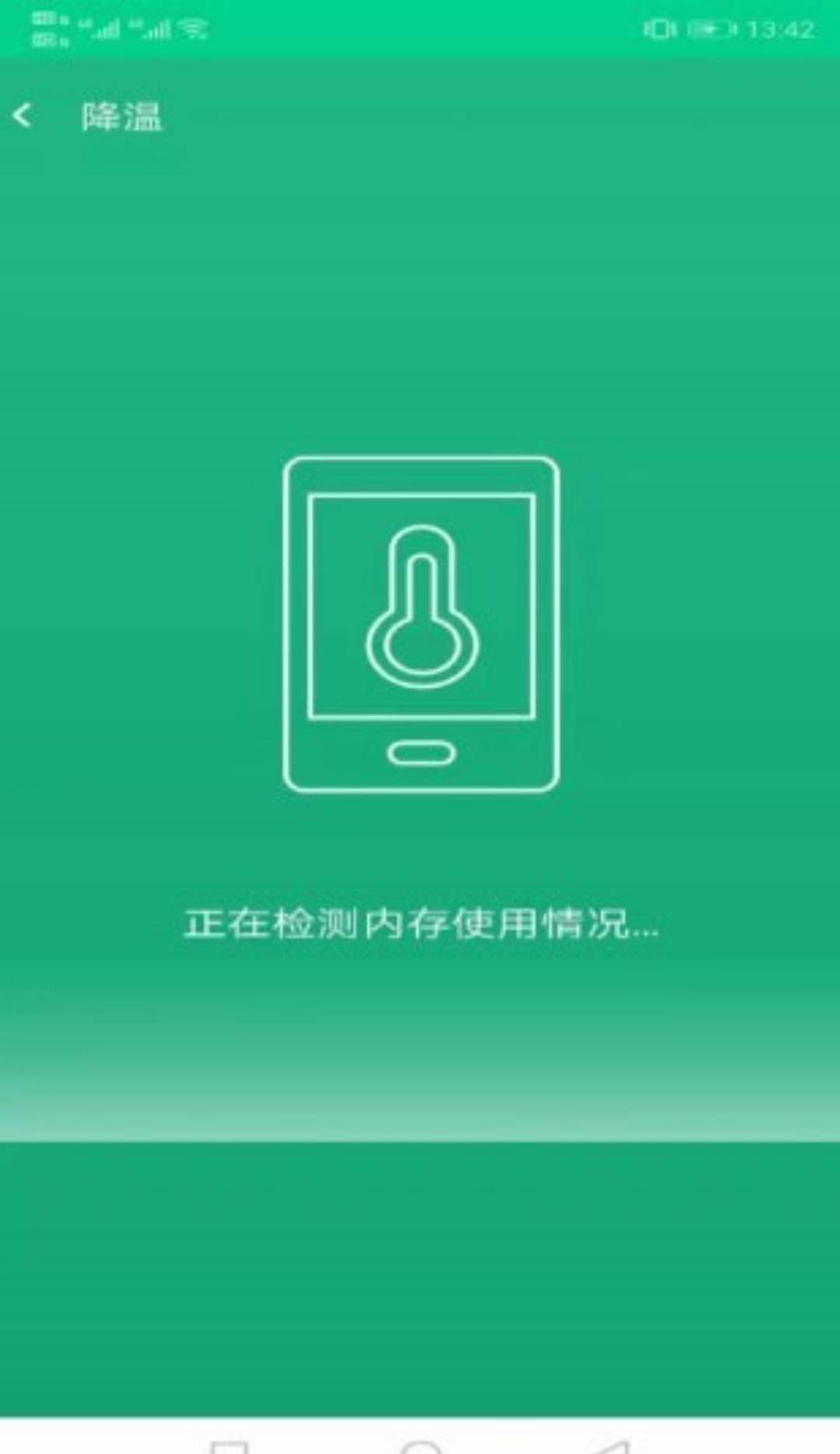 飞鸟WiFi助手手机软件app截图