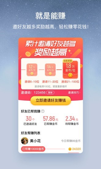 酷狗怀旧版手机软件app截图