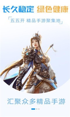 55k盒子手机软件app截图
