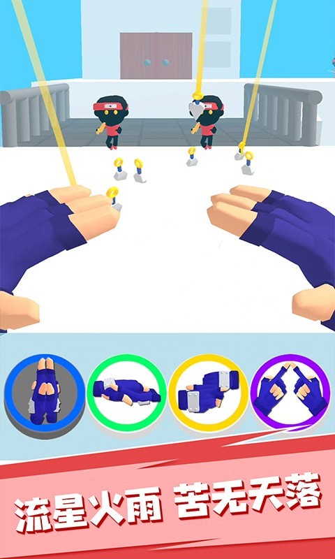 结印忍者大师手游app截图