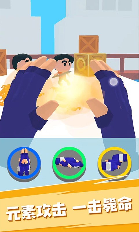 结印忍者大师手游app截图