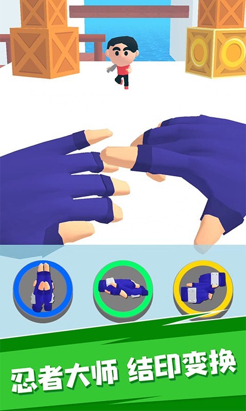 结印忍者大师手游app截图