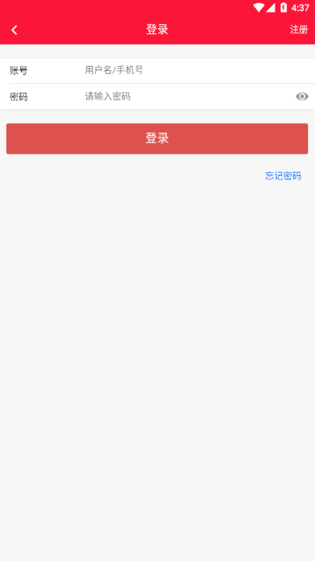 云可优品手机软件app截图