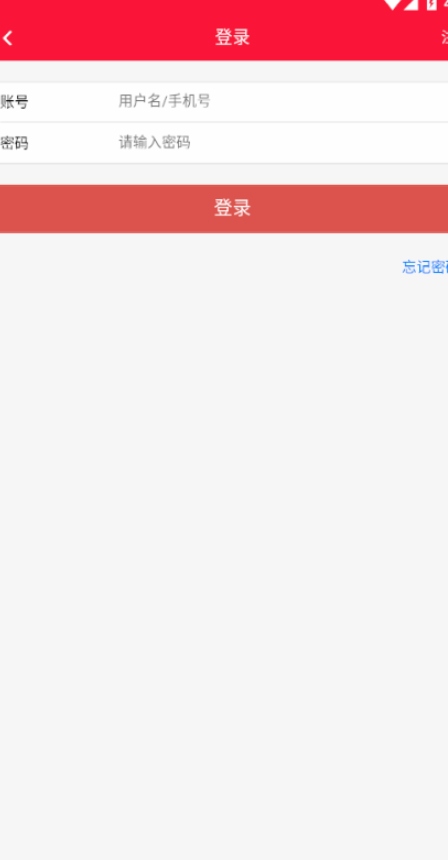 云可优品官方最新版手机软件app截图