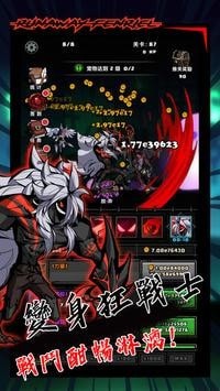 暴走芬里尔手游app截图