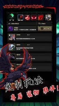 暴走芬里尔手游app截图