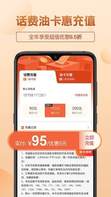 三喜生活手机软件app截图