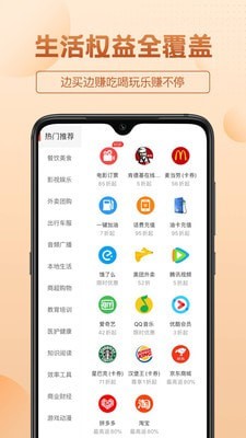 三喜生活手机软件app截图