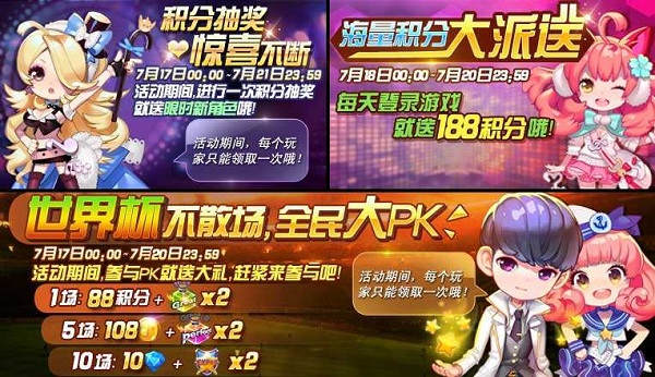 节奏大师2021手游app截图