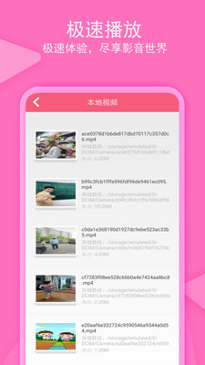 老子追剧手机软件app截图