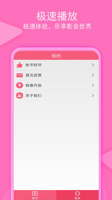 老子追剧官网版手机软件app截图