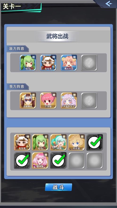 奇幻契约手游app截图