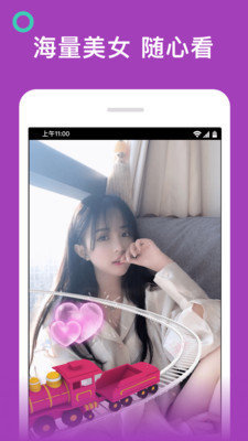 桃子视频手机软件app截图