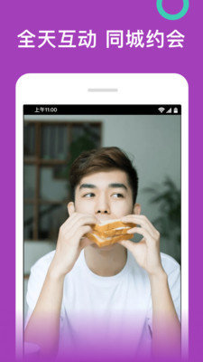 桃子视频手机软件app截图